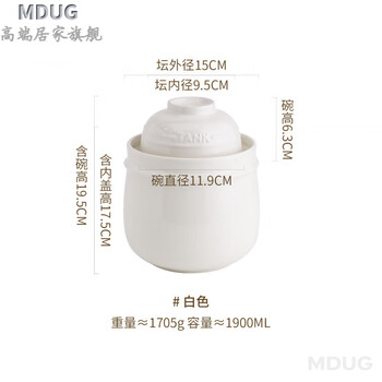 Mdug jingdezhen high-quality household kimchi jar with inner lid ceramic pickle jar pickles and sauerkraut special storage white 1.9l with inner lid