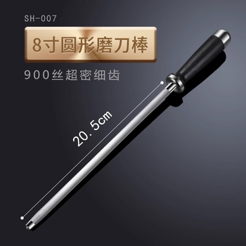 Plys knife sharpening stick for butchers, genuine knife sharpening stick, multi-functional professional whetstone, household kitchen knife sharpening tool, 900 silk, 8-inch upgraded coarse sharpening stick, 13mm thick