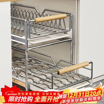 Youqin dish storage rack kitchen rack cabinet built-in pull basket drawer under sink pull-out plate drain storage rack 40cm deep - dish rack - extra thick stainless steel