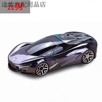 2025 new car electronic dog radar warning wireless upgrade gray ferrari cloud dog enhanced edition