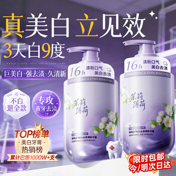 Vitus toothpaste whitens, removes yellow stains, deodorizes, freshens breath, removes bad breath, removes tartar, whitens, inhibits bacteria and protects gums. no. 1 on the gold list