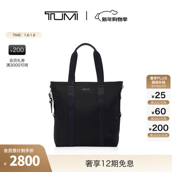 Tumi/tuming alpha bravo men's handbag casual commuting men's tote bag new year's gift black/0232746d