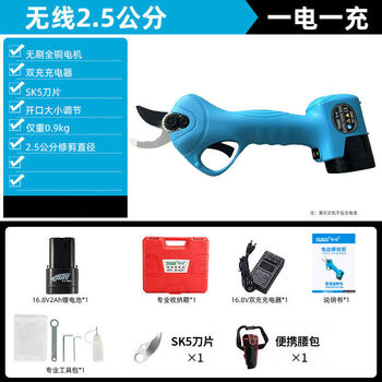 Pick-up cat electric pruning fruit tree garden rechargeable pruning lithium electric shears pruning shears branch electric shears shuchang 2 points 5 cm 1 battery ++ saw + tool kit