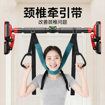 Lnga landgre cervical traction belt sling cervical horizontal bar suspension home traction belt neck hanger neck stretcher suspension artifact cervical vertebral traction belt (improve cervical spine/high strength bearing) one size