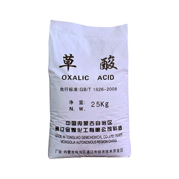 Oxalic acid powder industrial grade 50 catties cleaning agent toilet tile removal cement rust removal fishing net 25g default