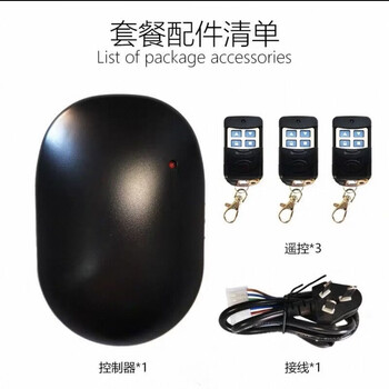 Rolling shutter door controller complete set of tubular motor cable garage door rolling shutter door box remote control reception round host 3 remote control cables