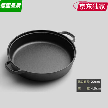 Zwilling (zwilling) german quality cast iron frying pan, non-stick, uncoated, fried buns, thickened handmade cast iron pot, electromagnetic iron handle single pot, add to favorites and purchase, free wooden spatula + gloves 22cm