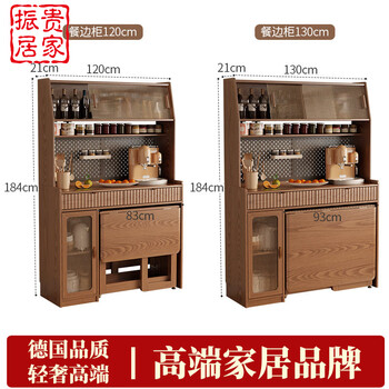 Mppmck high-end imported solid wood sideboard and dining table integrated living room wall high cabinet storage cabinet dining room with folding dining table cabinet sideboard left cabinet + dining table - walnut color 130x42x184cm