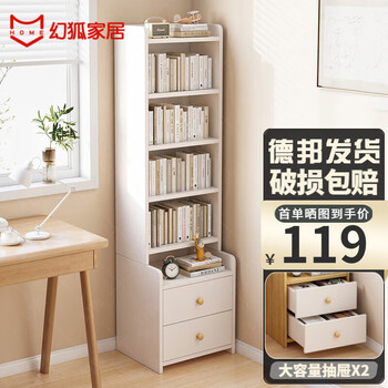 Magic fox storage bookcase bookshelf integrated wall-mounted living room household storage rack locker bedroom bedside table multi-layer jisuda selects warm white 6 layers-double drawer (2026 new style)