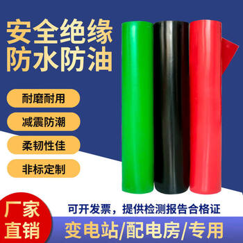 Baige insulating mat 6kv high voltage rubber plate oil-resistant floor rubber green power distribution room insulating rubber mat table mat 1 red 5kv (1m*1m*3mm)