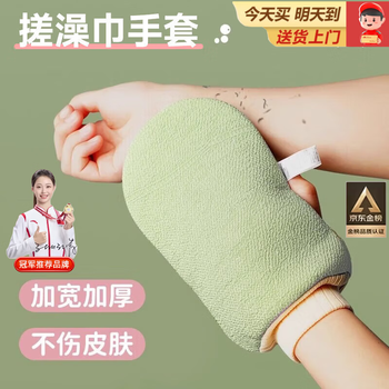 Fanxi bathing leather round cake bathing towel for men and women to rub back and mud, special for northeast and south, widened and thickened bath towel, 2 random colors of bath towel