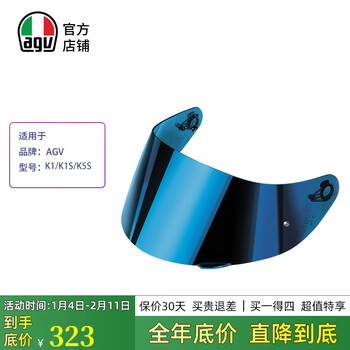 Agv original helmet lens k1 k3sv k5s pista gp rr electroplated red gold silver blue full-face helmet k1/k1s/k5s electroplated blue