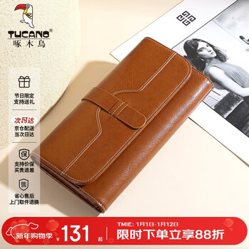 Woodpecker (tucano) cowhide wallet women's long 2026 new retro style multi-card slot ticket holder oil wax cowhide card bag new year gift