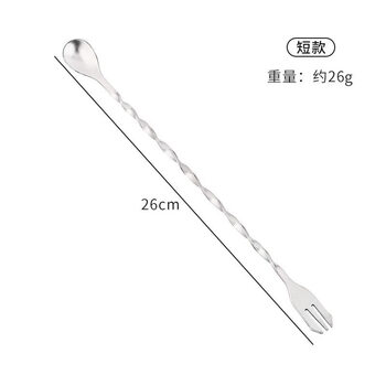 He jiagong's new twisted stirring stick, stainless steel bar spoon, milk tea stirring spoon, cocktail mixing stick, honey stirring stick, small bar spoon_26cm