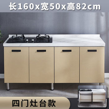 Kitchen integral cabinet household slate integral cabinet stainless steel sink cabinet stove cabinet cabinet integrated simple set rose red double door