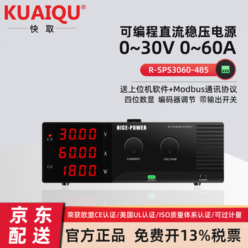 Kuaiqu programmable dc regulated power supply 0~30v0~60a adjustable 1800w high power rs-485 programmable power supply