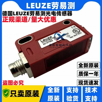 Leuze photoelectric switch ht3c/6g-m8 ht3c/4p-m8 ht3c.v/2n ht3c.s ht3cl1_4p