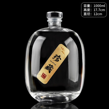 Tuojin japan imported high-quality liquor special one-pound liquor glass bottle with transparent solid wood stopper. empty wine bottle sealed from 2 pounds - elf (1 piece) collection label_funnel