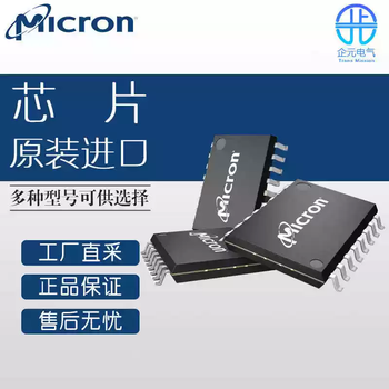 Micronnor flash memory chip mt25ql01gbbb8e12-0sit multiple models mt25ql01gbbb8e12-0sit
