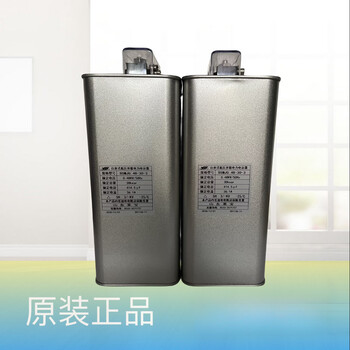 Shandong zibo leibao/power capacitor bsmj0.45-10/15/20/25/30/40/50-3 0.45-10-3