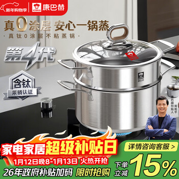 Kornbach steaming soup pot 4th generation real titanium 0 coating 316l stainless steel household thickened stew steamer 24cm induction cooker gas universal