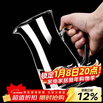 Cristalglass large-capacity red wine decanter and pourer with scale, thickened glass white wine dispenser, old wine blending dispenser