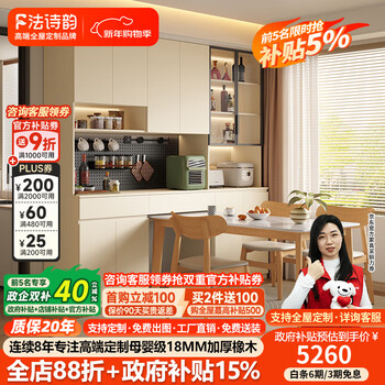 French poetry custom-made solid wood sideboard wine cabinet against the wall integrated dining table embedded oak tempered glass cupboard cabinet 1.9 meters long * 2.4 meters high (five-door sideboard) perforated board and double-hole track socket are provided by default