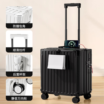 15mins lightweight pc small suitcase, multi-functional cabin suitcase, silent password suitcase, noble black, top version, thickened multi-function model, with double charging port, cup holder hook, 18 inches