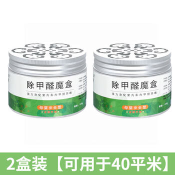 Shantou lincun formaldehyde removal jelly household powerful purifier to remove odor artifact boxed can be used for 40 square meters