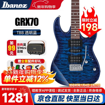 Ibanez ibana electric guitar grx70qa-tbb transparent blue beginner beginner men's and women's electric guitar set