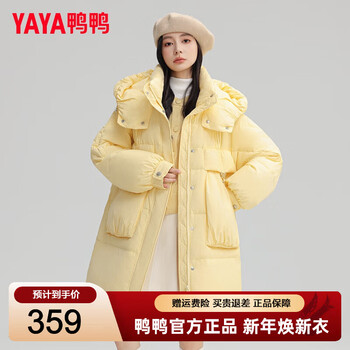 Yaya down jacket women's winter mid-length design drawstring hooded korean fashion versatile winter down jacket women yellow m (160)
