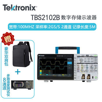 Transport cattech digital oscilloscope tbs1072c1102c1202c dual-channel 100m oscilloscope s2074b70mhz4 channels