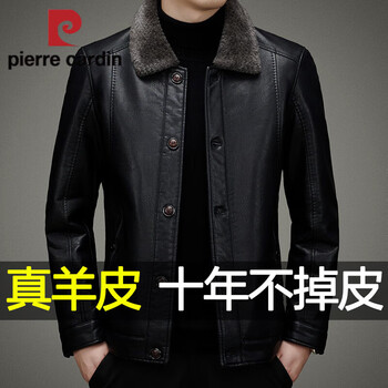 Pierre cardin haining genuine leather jacket men's first layer sheepskin jacket jacket winter velvet thickened dad's fur integrated black button style 2xl 185