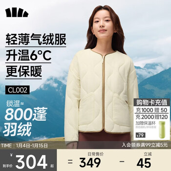 Beneunder coat autumn and winter women's down jacket round neck machine washable inner liner quilted autumn clothing new style 2025