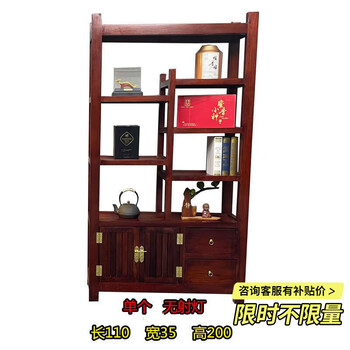 Jin geyu old boat wood bogu rack solid wood display cabinet with spotlights tea rack office multi-functional floor-standing wine cabinet storage rack 1.1 meters single (no spotlights)