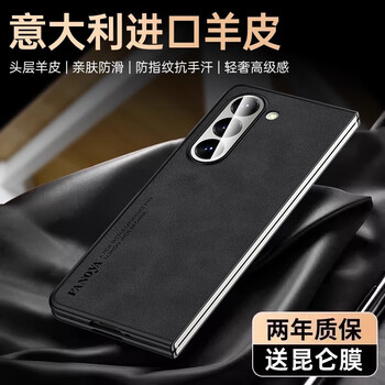 Lu jason imported from italy, suitable for samsung zfold7 mobile phone case, new lambskin zfold6 protective cover, galaxy ultra-thin anti-fall folding screen, advanced business men and women, graphite black - upgraded, imported raw materials, super anti-fall, free kunlun film, samsung galaxy z fold 6