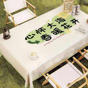 Fantasy fireside tea cover tablecloth sun protection camping egg roll tablecloth stall tablecloth heart of the sea 90x150cm (atmosphere camping aesthetics)