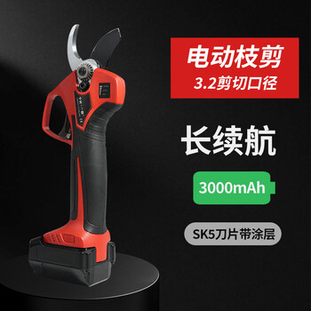 Ichiro nakamura cordless electric scissors fruit tree pruning shears gardening scissors rechargeable garden pruning branch scissors electric agricultural tools 16.8v32mm with two 3ah batteries