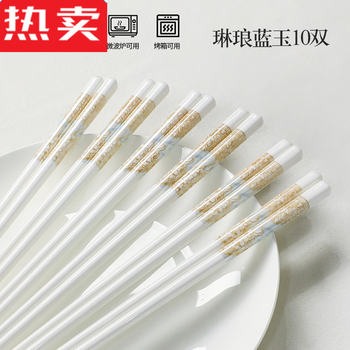 Tuojin imported high-quality ceramic chopsticks from germany, ceramic chopsticks for home use, high temperature resistance and non-deformation, linlang blue jade high temperature ceramics, 10 pairs