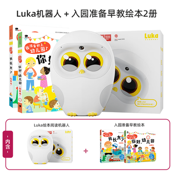 Animal picture book reading robot, early education machine for children, reading and storytelling, baby enlightenment ai toy, painted by luka, kindergarten preparation, flip, pull,