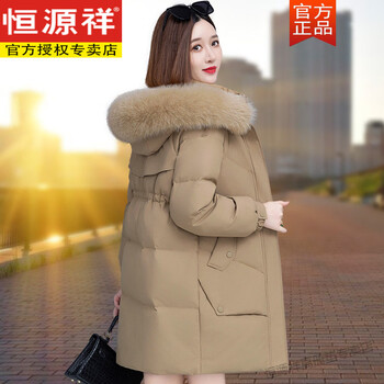 Hengyuanxiang large fur collar down jacket women's mid-length winter clothes 2025 new winter middle-aged mom white duck down thick jacket khaki real fox fur collar s recommended 80-100 catties