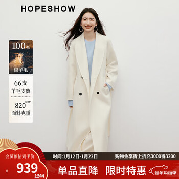Red sleeve (hopeshow) dimur style woolen coat 2025 winter new women's high-end atmospheric 100% sheep wool double-sided woolen coat original white 001 s