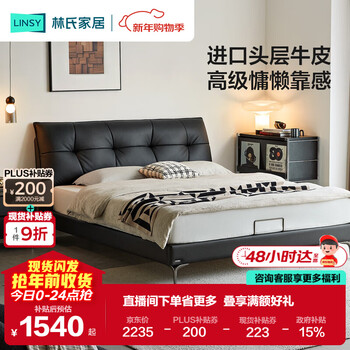 Lin's home leather art bed genuine leather first layer cowhide suspended bed italian minimalist soft cover master bedroom 1.8 meters 2 meters large bed tpc328