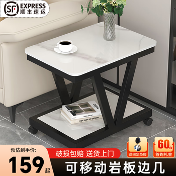 Anmao light luxury slate sofa side table side cabinet side cabinet corner table living room internet celebrity small table small coffee table mini movable length 50 width 30 height 55 black frame snow mountain white slate wheel assembly