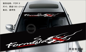 Newrong front windshield car stickers car modification decorative pull-up stickers rear stickers personalized stickers sunshade stickers forx