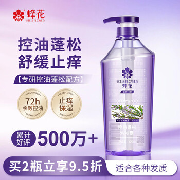 Bee flower shampoo oil-controlling, fluffy, soothing, itching, supple, elegant, non-drying, non-drying shampoo for men and women 750ml