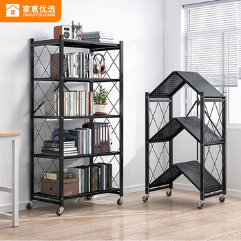 Jiahui's preferred bookshelf folding storage rack floor-standing multi-layer movable book storage rack five layers black