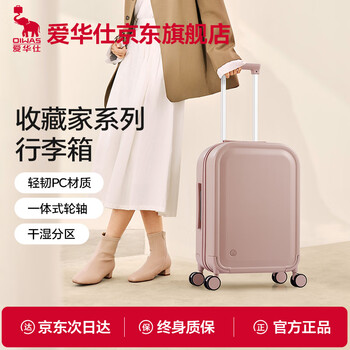 Hermes collector series luggage 20-inch high-looking travel trolley case for men and women large capacity password can board the case