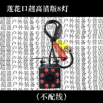 Yusenyi universal rear view car reversing image ultra high definition night vision navigation rear lens driving recorder rear camera lotus mouth ultra clear infrared night vision 8 lights without wiring