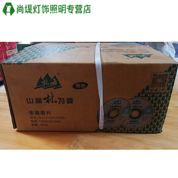 Junmo brand metal grinding disc stainless steel grinding disc angle grinder grinding wheel grinding machine angle grinding disc grinding wheel grinding disc linhai grinding disc_150*6*22_100 pieces